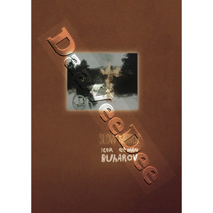Slow Mirror (DVD)